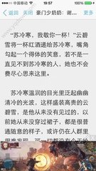 自己已经在菲律宾移民局的黑名单里，是否可以保关？